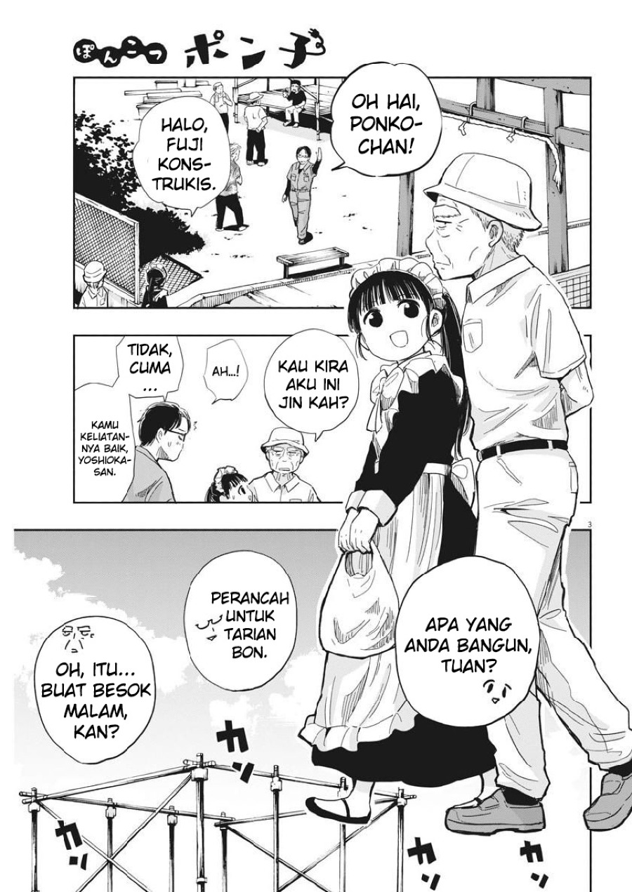 Useless Ponko (Ponkotsu Ponko) Chapter 12 Gambar 5